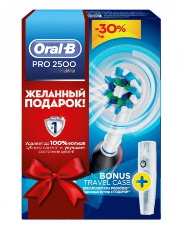 Электрическая зубная щетка Braun ORAL-B 2500/D 20.513.2 MX Black Cross Action 3