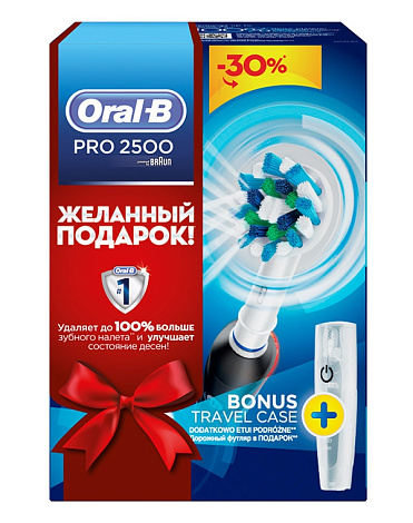 Электрическая зубная щетка Braun ORAL-B 2500/D 20.513.2 MX Black Cross Action 3