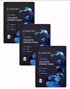 Набор масок для лица витаминизирующих с коллагеном Vitamin Collagen Essence Mask Set 3шт LIMONI