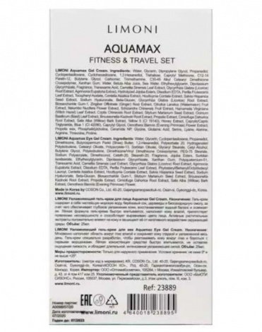 Набор Fitness & Travel Set (Aquamax Gel Cream 25ml+Aquamax Eye Gel Cream 25ml), LIMONI 4