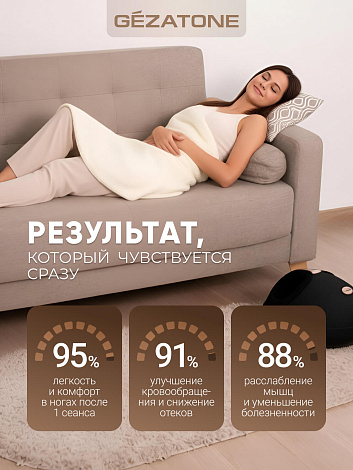 Массажер для ног электрический AMG716 Gezatone 16