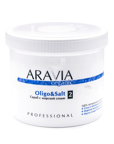 Cкраб с морской солью Oligo & Salt, ARAVIA Organic, 550 мл 1