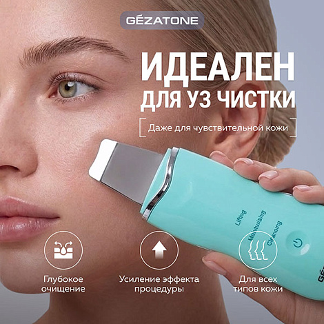 Гель для ультразвукового пилинга и ультразвуковой чистки лица Gezatone, 120 мл 8