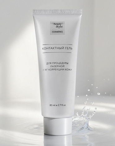 Контактный гель для процедуры лазерной и RF коррекции кожи, Beauty Style, 80 мл 3