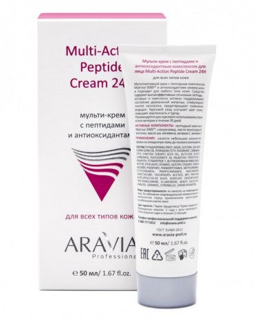 Мульти-крем с пептидами и антиоксидантным комплексом для лица Multi-Action Peptide Cream, ARAVIA Professional, 50 мл 2