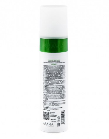 Флюид-крем барьерный с маслом чёрного тмина иэкстрактом мелиссы Comfort Skin Fluid,  ARAVIA Professional, 250 мл 2