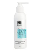 Суперувлажняющий крем для рук и локтей с МОЧЕВИНОЙ 20% ,Beauty Style, 150 мл Суперувлажняющий крем для рук и локтей с МОЧЕВИНОЙ 20% ,Beauty Style, 150 мл