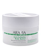 Масло для тела антицеллюлитное Anti-Cellulite Body Butter, ARAVIA Organic, 150 мл Масло для тела антицеллюлитное Anti-Cellulite Body Butter, ARAVIA Organic, 150 мл