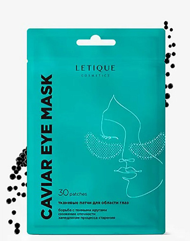 Тканевые патчи для области вокруг глаз CAVIAR EYE MASK, LETIQUE COSMETICS 1