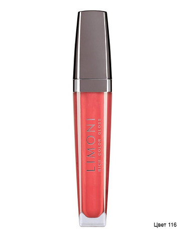 Блеск для губ Rich Color Gloss, Limoni 7