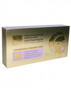 Альгинатная золотая трехкомпонентная маска для лица, набор 10 шт., Beauty Style Альгинатная золотая трехкомпонентная маска для лица, набор 10 шт., Beauty Style