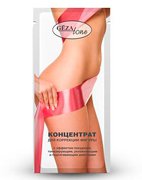 Концентрат-пропитка для похудения и борьбы с целлюлитом Slim&Shape, Gezatone, саше 20 мл