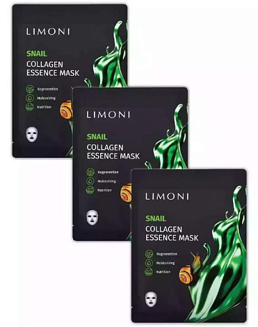 Набор масок для лица регенерирующих с экстрактом секреции улитки и коллагеном Snail Collagen Essense 3шт LIMONI 1