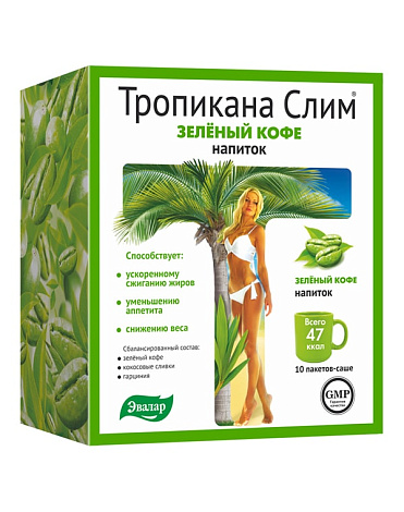 Тропикана Слим зеленый кофе напиток, Эвалар, 10x9,8 г 1