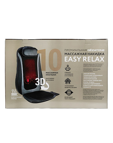 Массажная накидка на кресло с 10 режимами массажа AMG 399SE, Gezatone 5