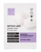 Шелковая пептидная маска от морщин с комплексом Cova b Trox «Ботокс Лайк», Beauty Style, 10 шт х 30 мл Шелковая пептидная маска от морщин с комплексом Cova b Trox «Ботокс Лайк», Beauty Style, 10 шт х 30 мл