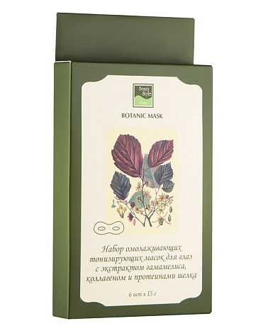 Маска для глаз омолаживающая с гамамелисом, Beauty Style 3