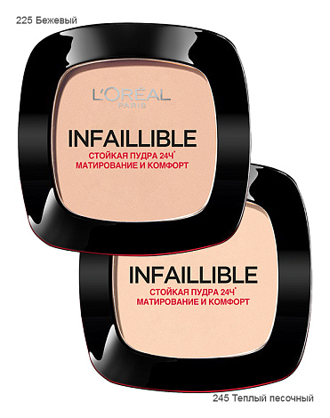 Пудра для лица INFAILLIBLE, LOREAL: цены, фото, описание, отзывы ...