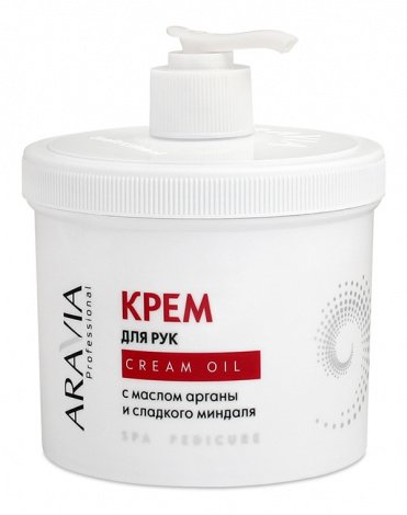 Крем для рук "Cream Oil" с маслом арганы и сладкого миндаля ARAVIA Professional, 550 мл 1