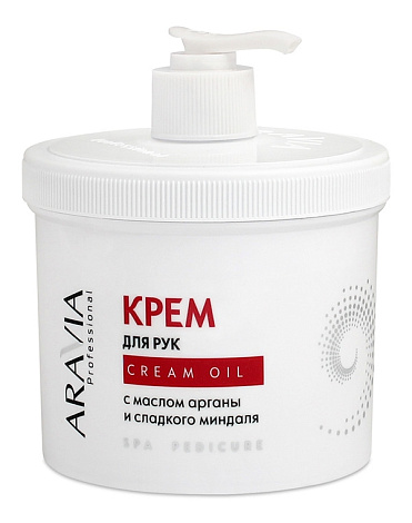 Крем для рук "Cream Oil" с маслом арганы и сладкого миндаля ARAVIA Professional, 550 мл 1