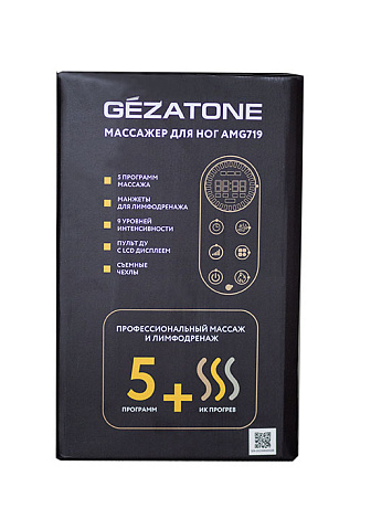 Массажер для ног с функцией прессотерапии Sky Step 4 в 1 AMG 719, Gezatone 6