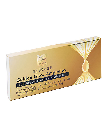 Увлажняющая сыворотка с гиалуроновой кислотой «Golden Glow Ampoules», Beauty Style, 1,5 мл*10 шт 4