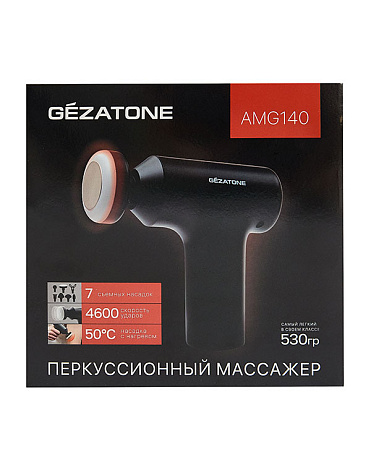 Перкуссионный массажер (массажный пистолет) для тела беспроводной AMG140, Gezatone 9