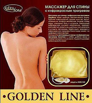 Массажер для спины с функцией вибромассажа и инфракрасного прогрева Golden Line Gezatone AMG 122  2