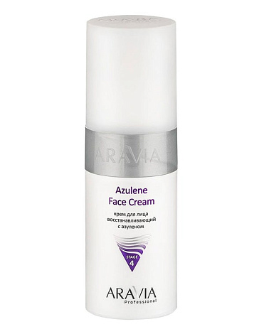 Крем для лица восстанавливающий с азуленом Azulene Face Cream, ARAVIA Professional, 150 мл 1
