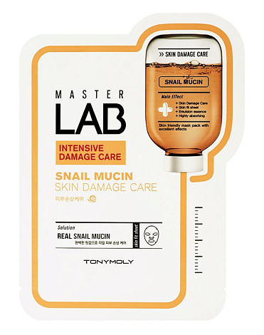 Тканевые маски Master Lab Mask, Tony Moly 3