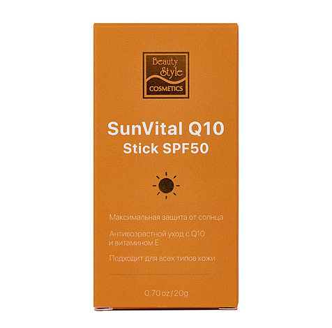 Солнцезащитный cтик SPF50 с Q10 и Витамином Е SunVital Beauty Style 5