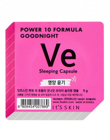Ночная маска-капсула "Power 10 Formula Goodnight Ve" питательная, It's Skin, 5 г 1