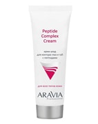 Крем-уход для контура глаз и губ с пептидами Peptide Complex Cream, ARAVIA Professional, 50 мл