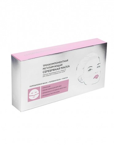 Альгинатная трехкомпонентная регулирующая серебряная маска Beauty Style, 10 шт 1