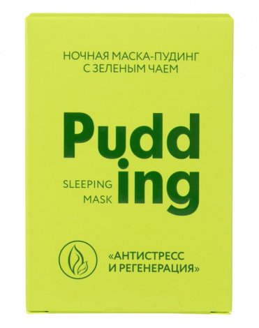 Ночная маска для лица с зеленым чаем "Антистресс и регенерация", Beauty Style, 100 гр 3
