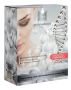 Маска для лица восстанавливающая с биоцеллюлозой, Beauty Style, 10 шт Маска для лица восстанавливающая с биоцеллюлозой, Beauty Style, 10 шт