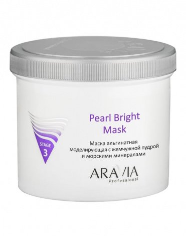 Маска альгинатная моделирующая с жемчужной пудрой и морскими минералами Pearl Bright Mask, ARAVIA Professional, 550 мл 1