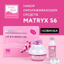 Продукция для кожи тела и лица