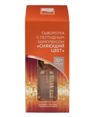 Пептидная сыворотка для лица "Сияющий цвет", Beauty Style, 30 мл 3