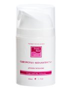 Сыворотка Коллаген 5% Beauty Style, 50 мл Сыворотка Коллаген 5% Beauty Style, 50 мл
