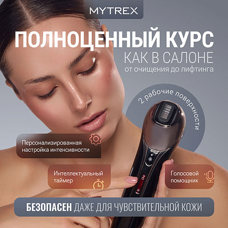 Аппарат для лифтинга и фотоомоложения с DPL, NIR и EMS MiRAY ONE MYTREX 11