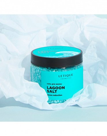 Соль для ванны LAGOON SALT, 460 г, LETIQUE COSMETICS 2