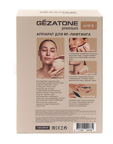 Аппарат микротоки и RF лифтинг для омоложения лица m1615, Gezatone 10