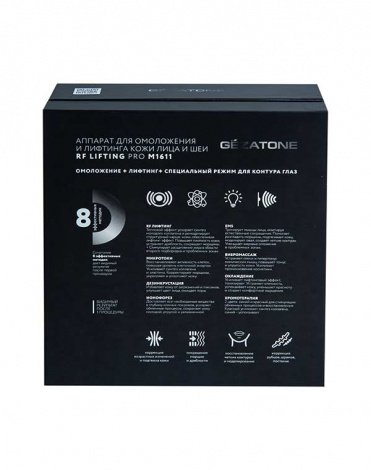 Аппарат для RF-лифтинга кожи лица RF lifting PRO m1611, Gezatone 5