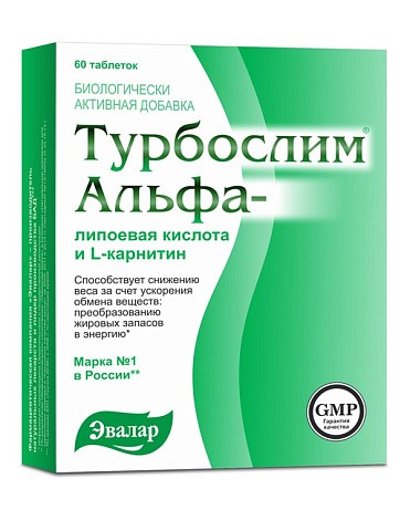 Биологически активная добавка к пище Турбослим Альфа-липоевая кислота и L-карнитин, Эвалар, 60 таблеток 1