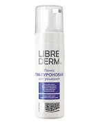 Пенка для умывания Гиалуроновая, Librederm, 160 мл Пенка для умывания Гиалуроновая, Librederm, 160 мл