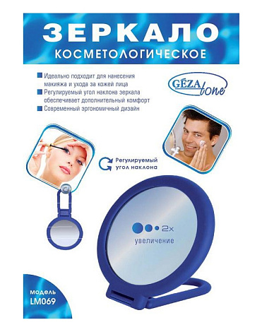 Косметическое зеркало LM 069, Gezatone 2