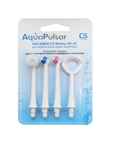 Насадки AP-40 для ирригаторов серии AquaPulsar, CS Medica, 4шт. 1