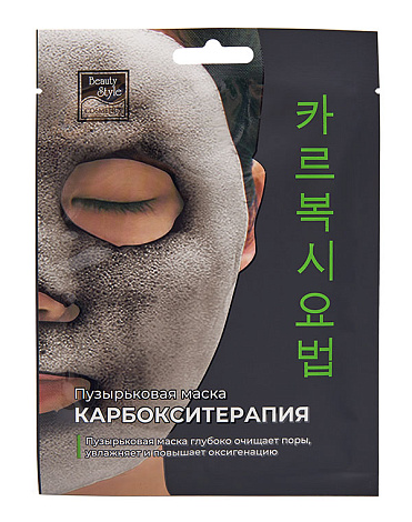 Карбокситерапия маска для лица и шеи Детокс и Сияние Beauty Style, 5 шт х 30 мл 6