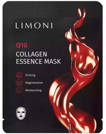 Набор масок для лица антивозрастных с коэнзимом Q10 и коллагеном 6шт Q10 Collagen Set LIMONI 2